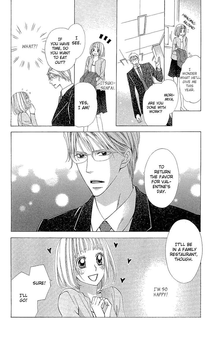 Page 2 Chapter 10.5 Cosplay Deka