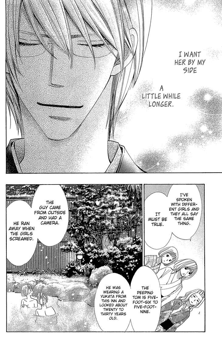 Page 14 Chapter 21 Cosplay Deka