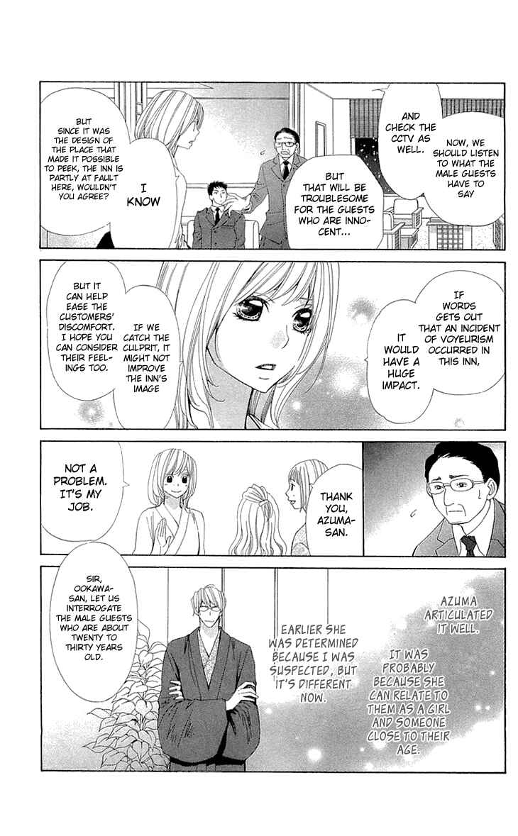Page 15 Chapter 21 Cosplay Deka