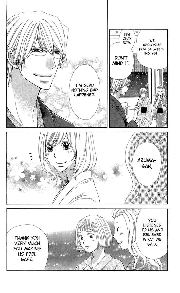Page 18 Chapter 21 Cosplay Deka