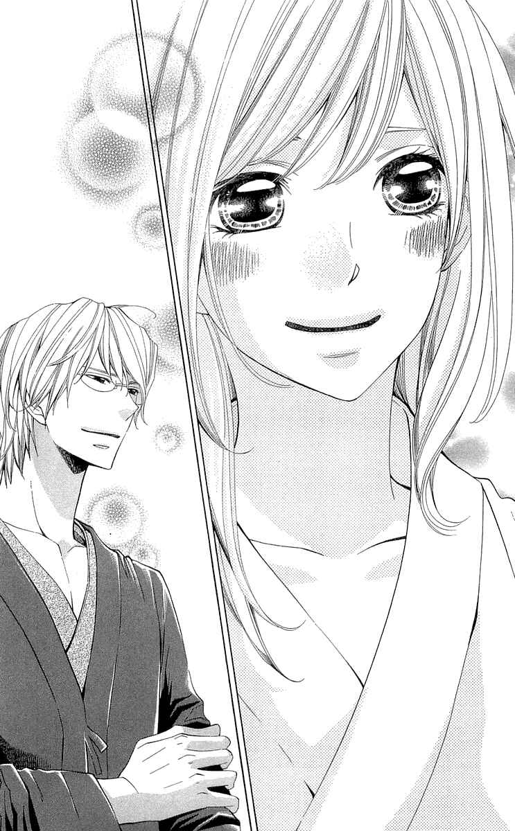 Page 19 Chapter 21 Cosplay Deka