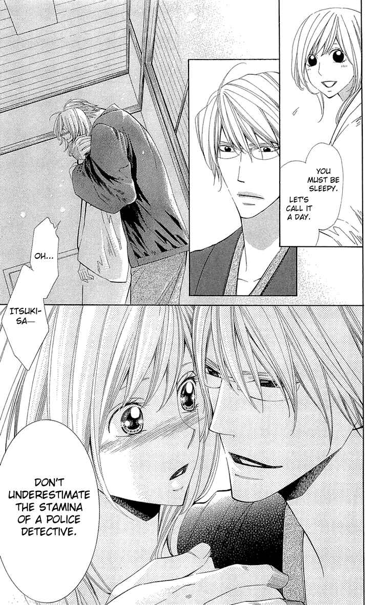 Page 21 Chapter 21 Cosplay Deka