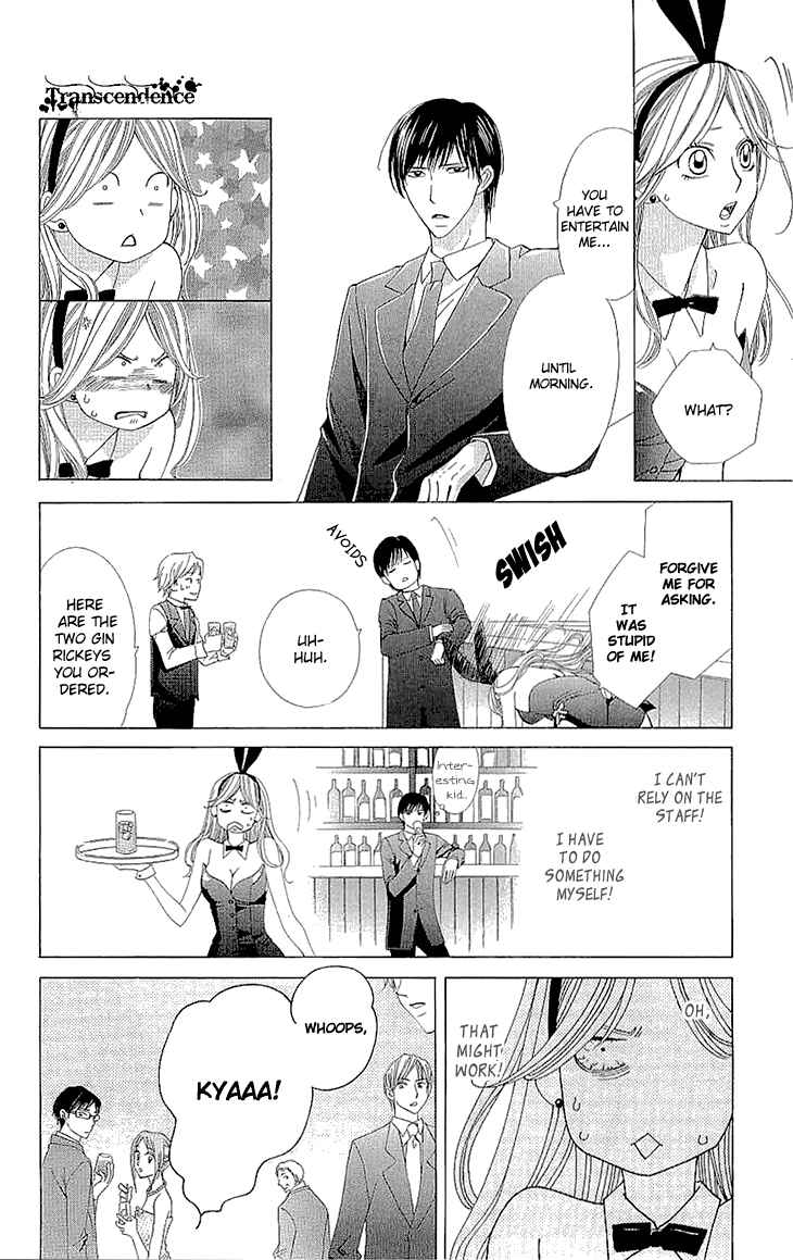 Page 10 Chapter 9 Cosplay Deka