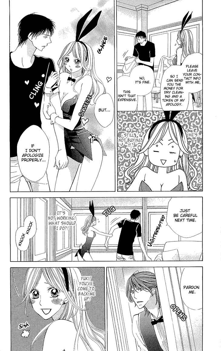 Page 12 Chapter 9 Cosplay Deka