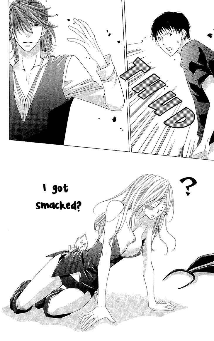 Page 14 Chapter 9 Cosplay Deka