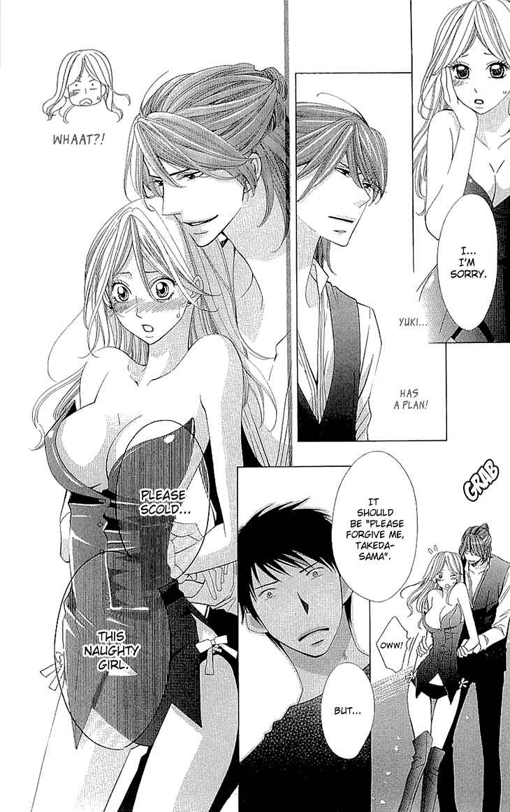 Page 16 Chapter 9 Cosplay Deka