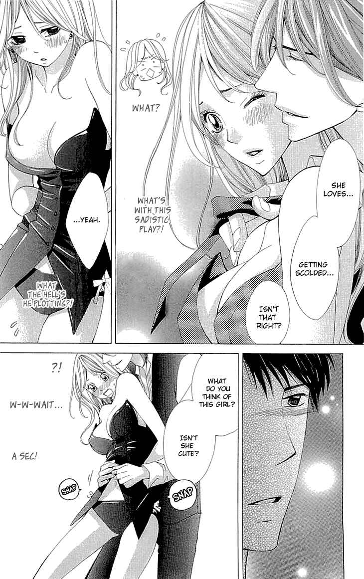 Page 17 Chapter 9 Cosplay Deka