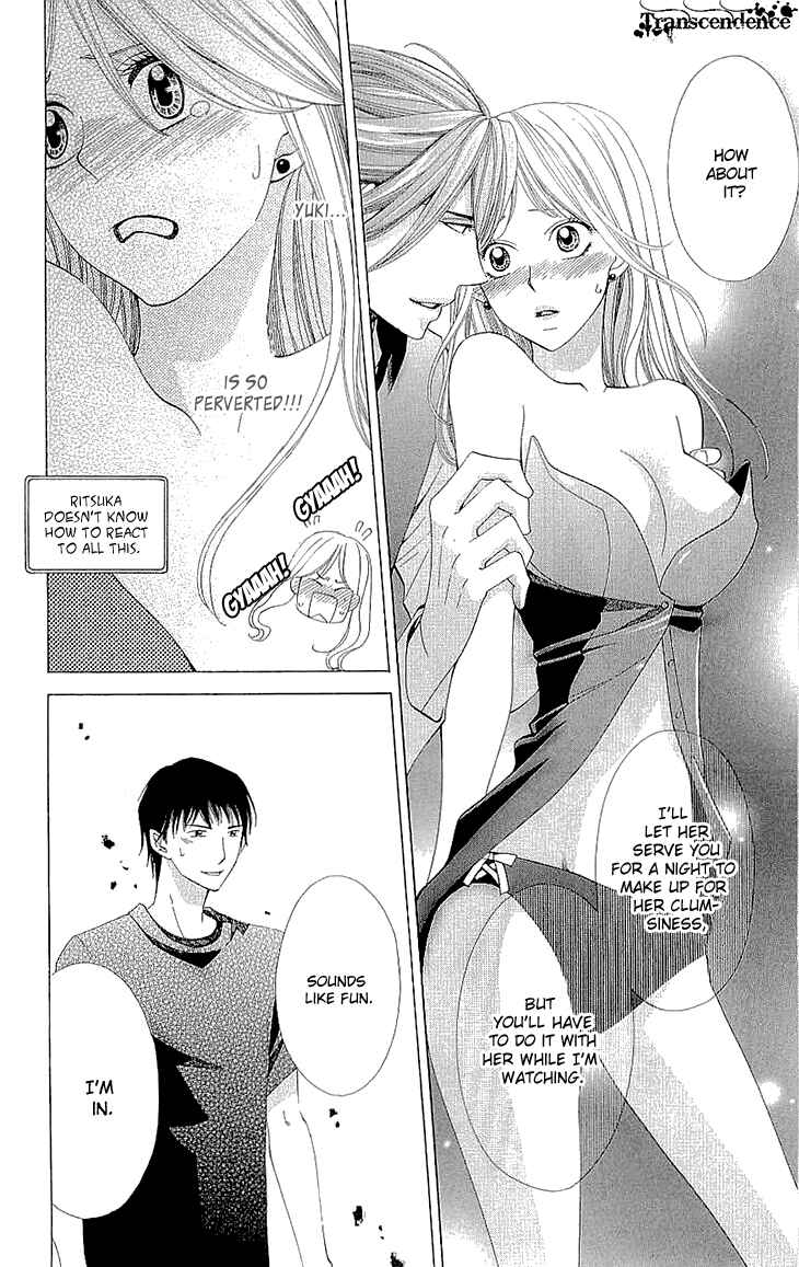 Page 18 Chapter 9 Cosplay Deka
