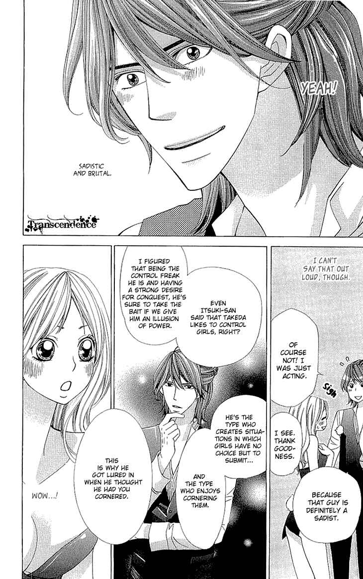 Page 20 Chapter 9 Cosplay Deka