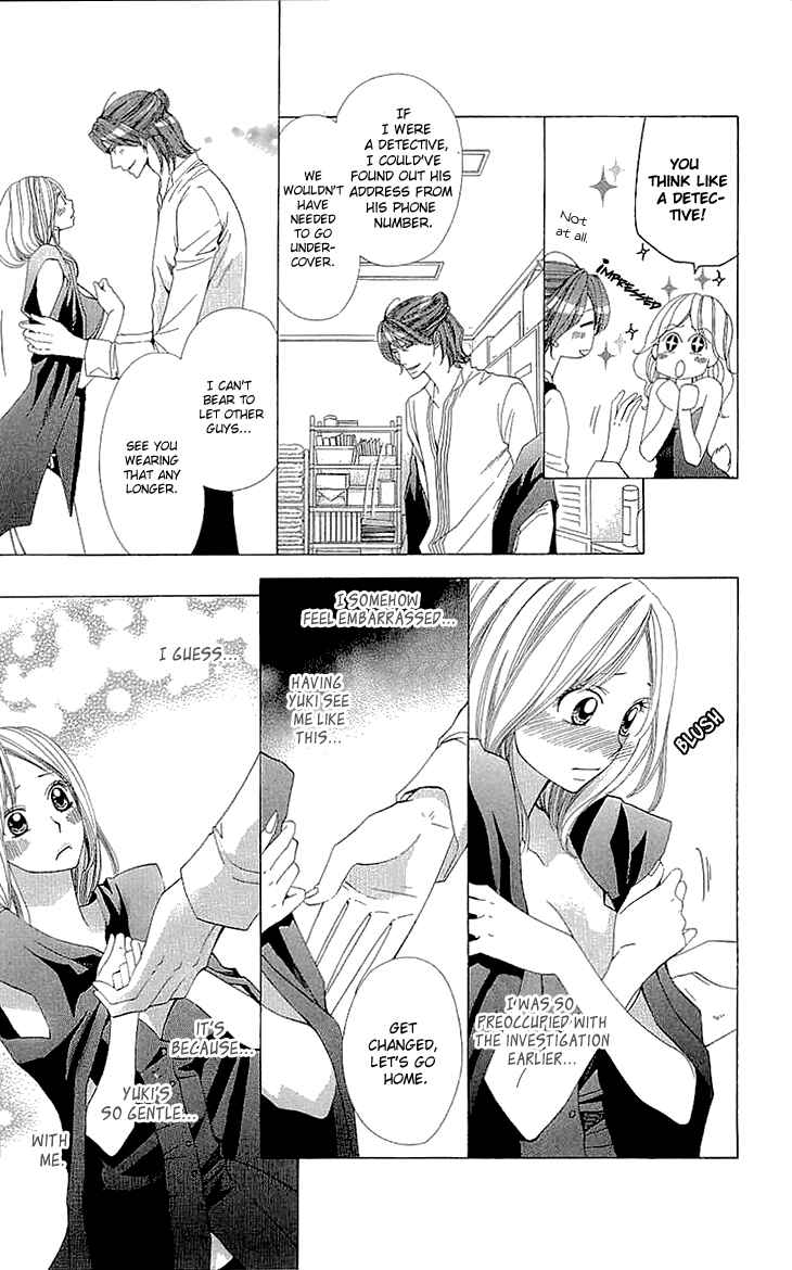 Page 21 Chapter 9 Cosplay Deka