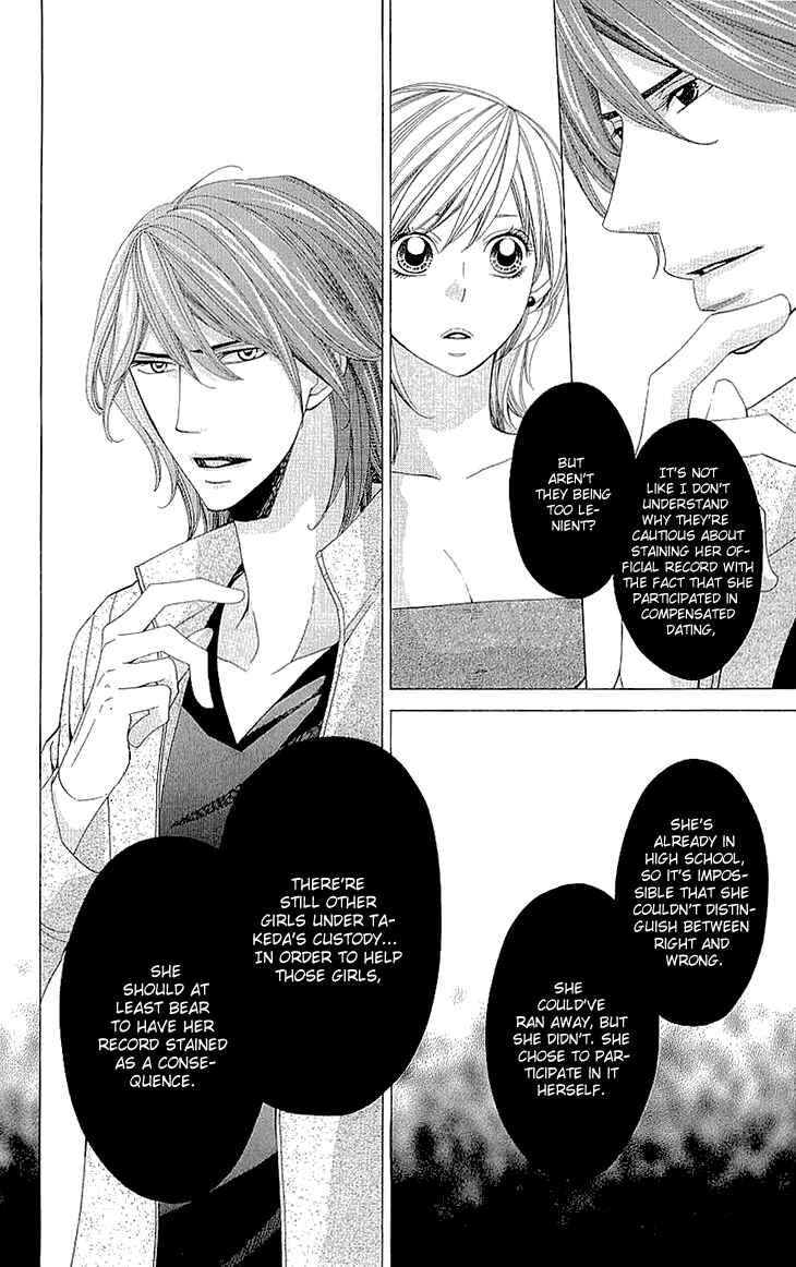 Page 26 Chapter 9 Cosplay Deka