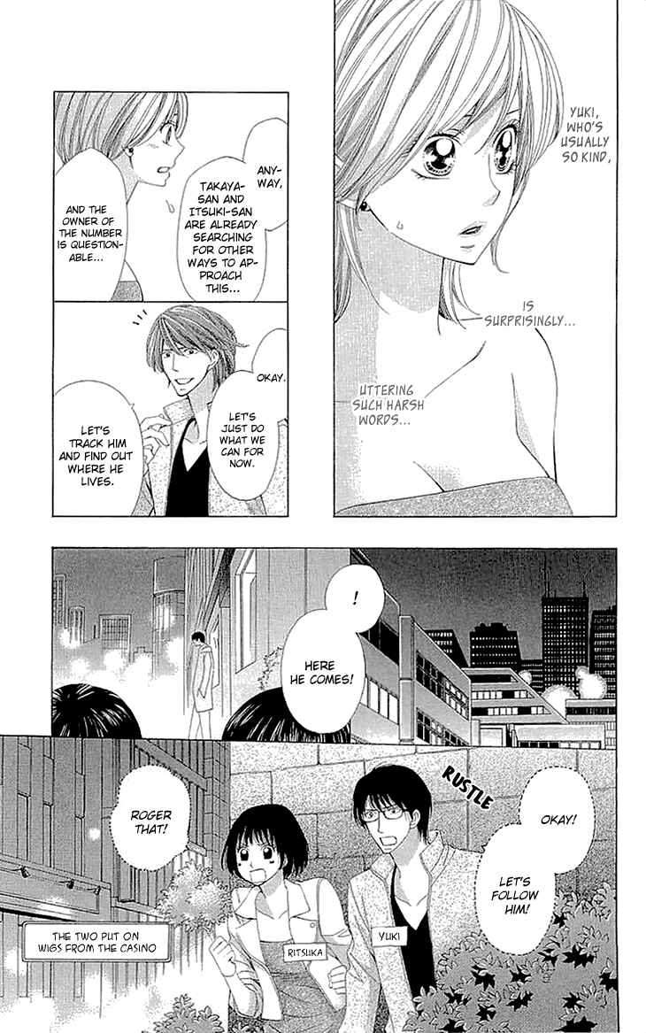 Page 27 Chapter 9 Cosplay Deka