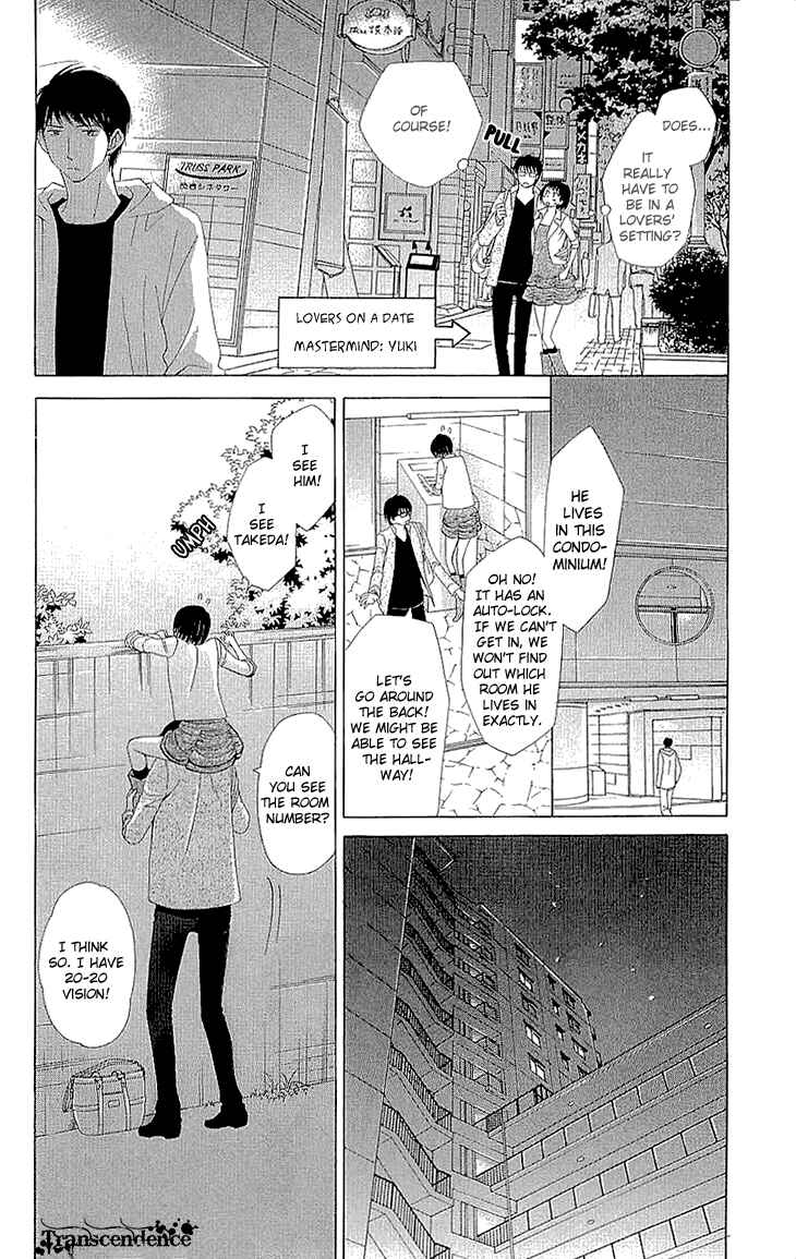 Page 28 Chapter 9 Cosplay Deka