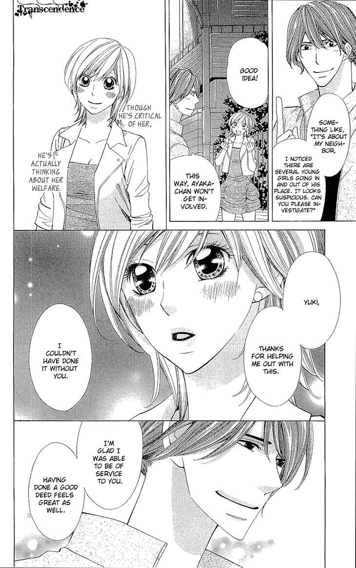 Page 30 Chapter 9 Cosplay Deka