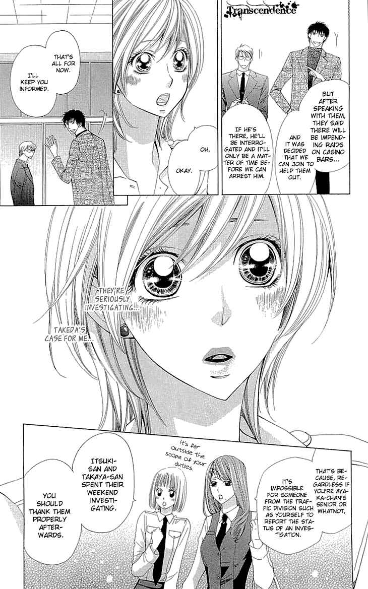 Page 35 Chapter 9 Cosplay Deka