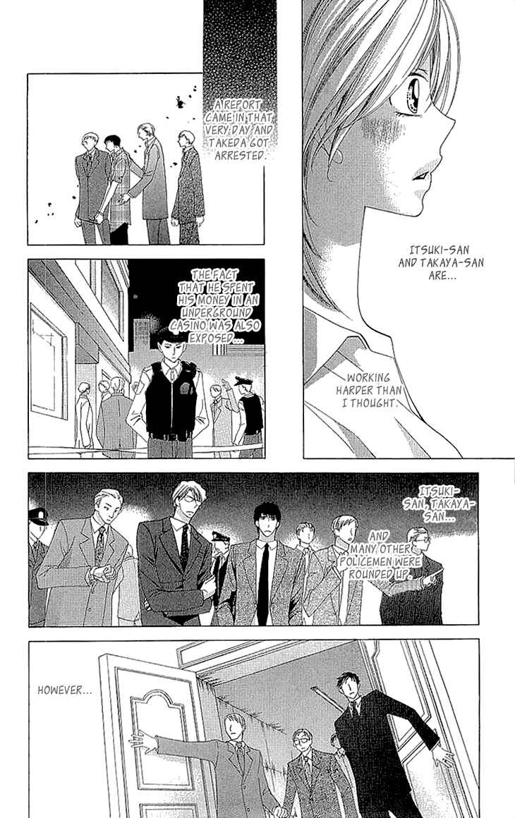 Page 36 Chapter 9 Cosplay Deka