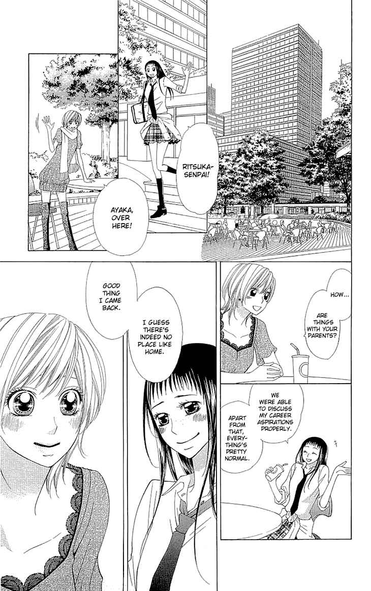 Page 39 Chapter 9 Cosplay Deka