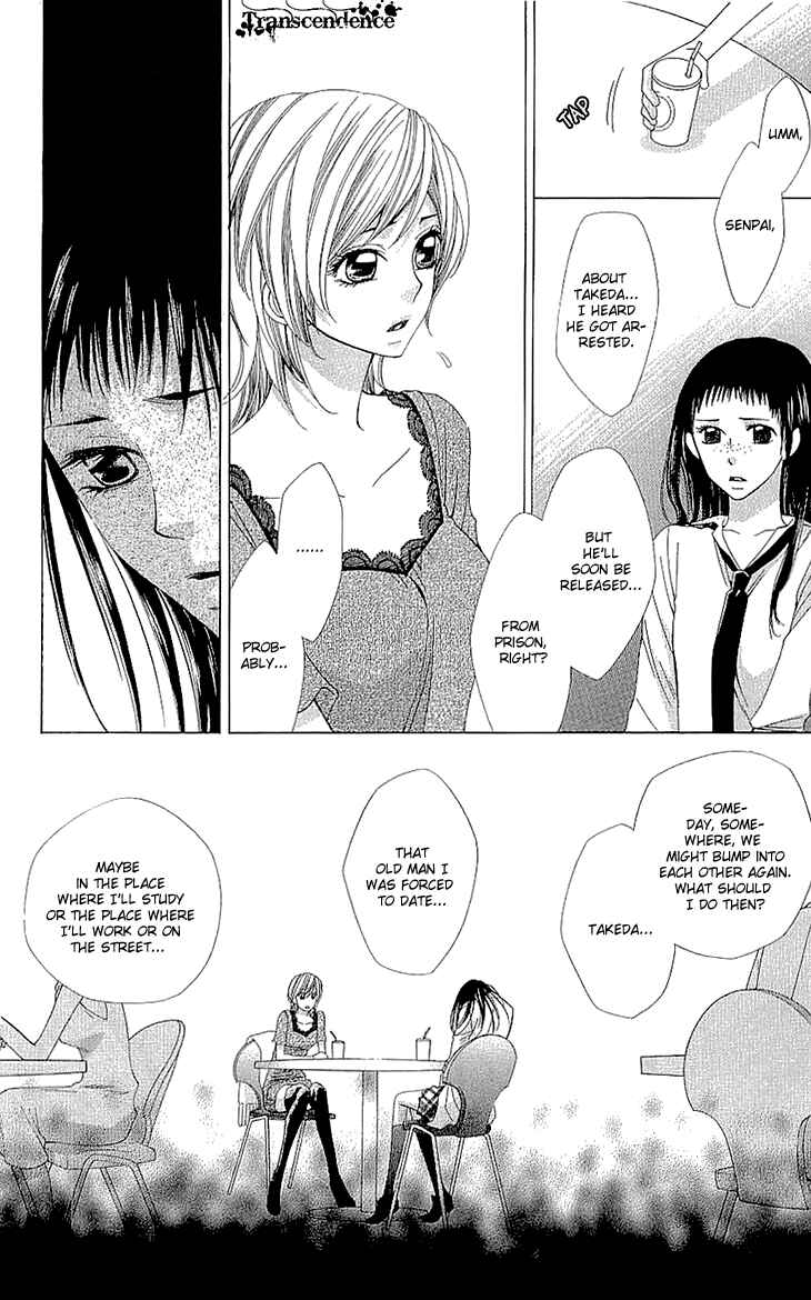 Page 40 Chapter 9 Cosplay Deka