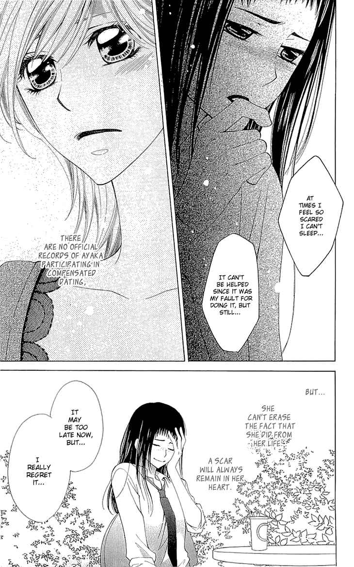 Page 41 Chapter 9 Cosplay Deka