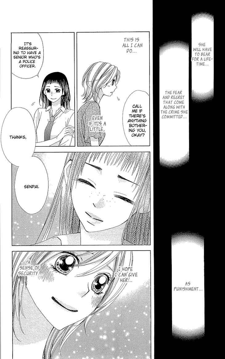 Page 42 Chapter 9 Cosplay Deka