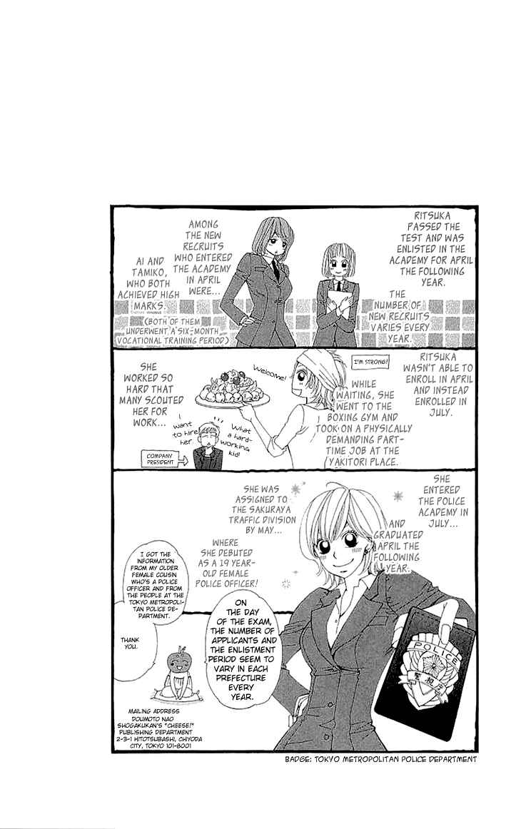 Page 44 Chapter 9 Cosplay Deka