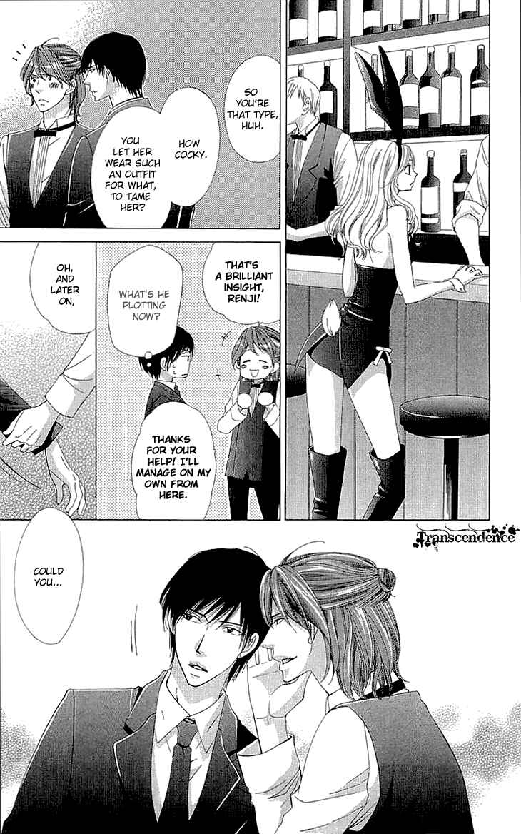 Page 5 Chapter 9 Cosplay Deka