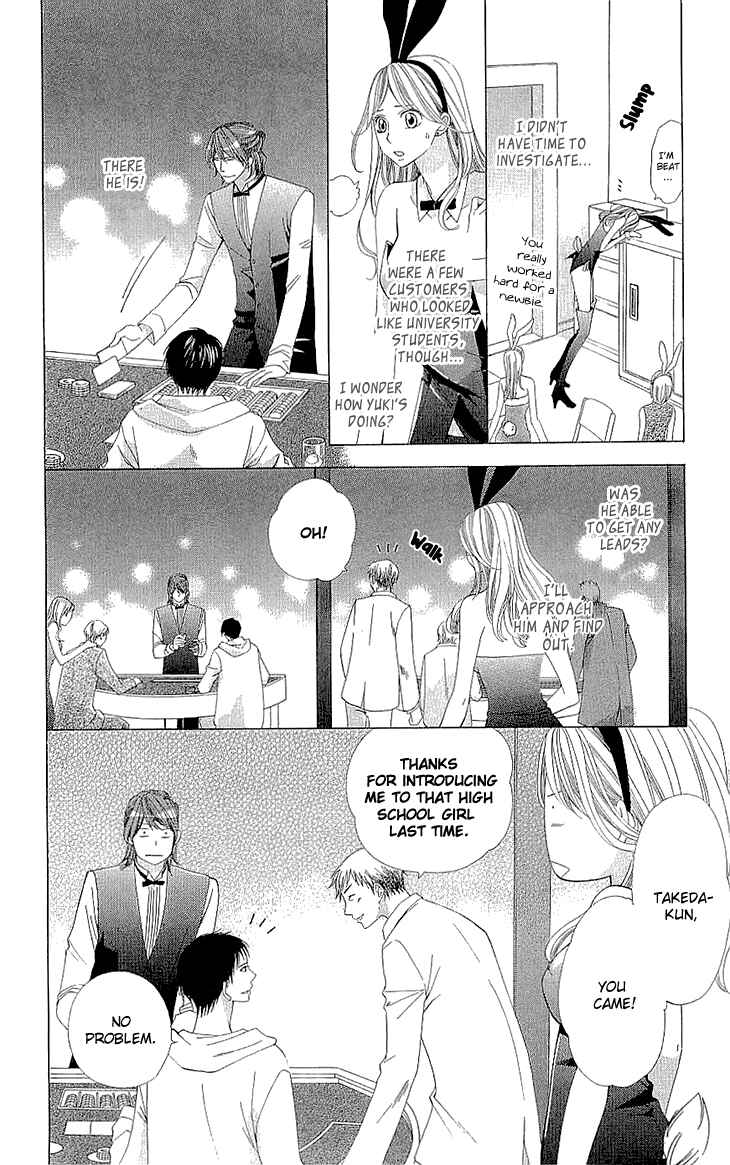 Page 6 Chapter 9 Cosplay Deka