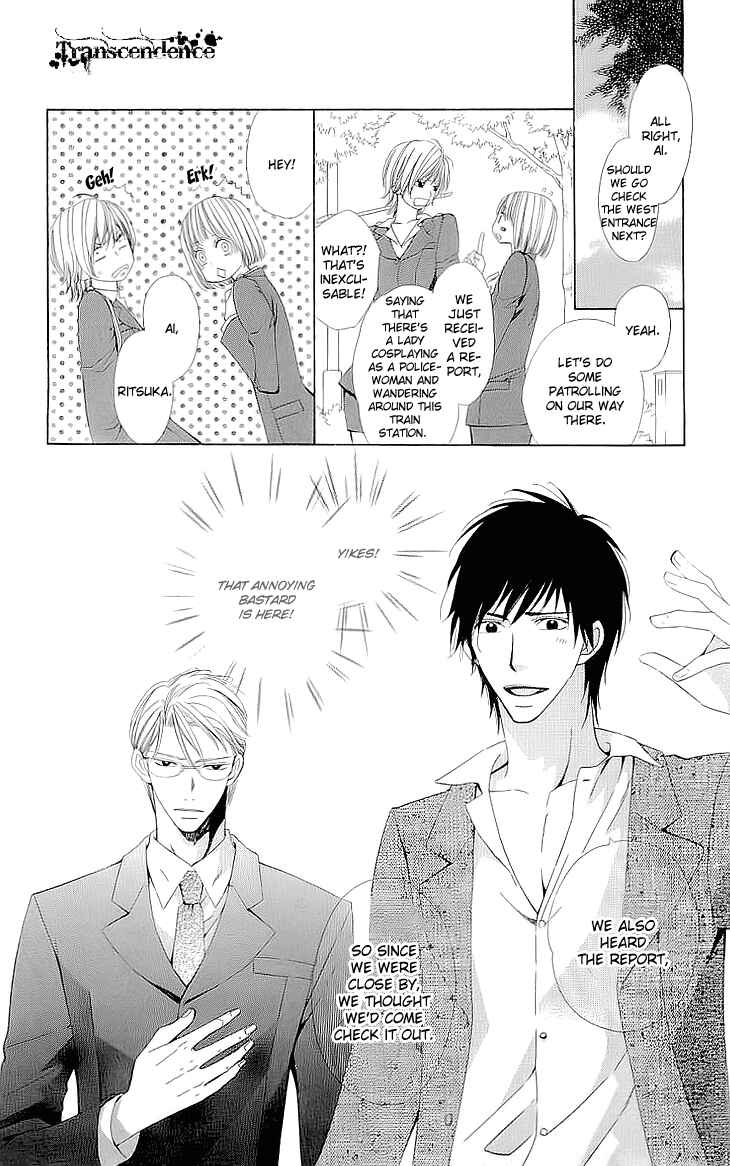 Page 10 Chapter 1.1 Cosplay Deka