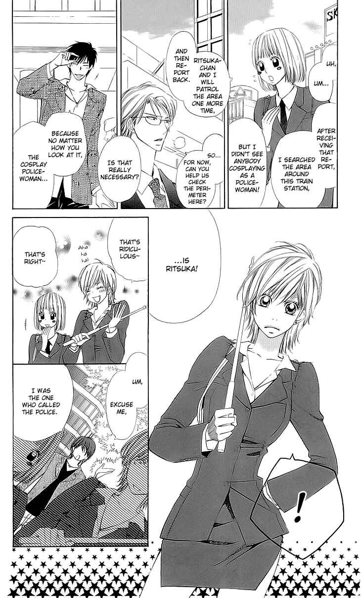 Page 12 Chapter 1.1 Cosplay Deka