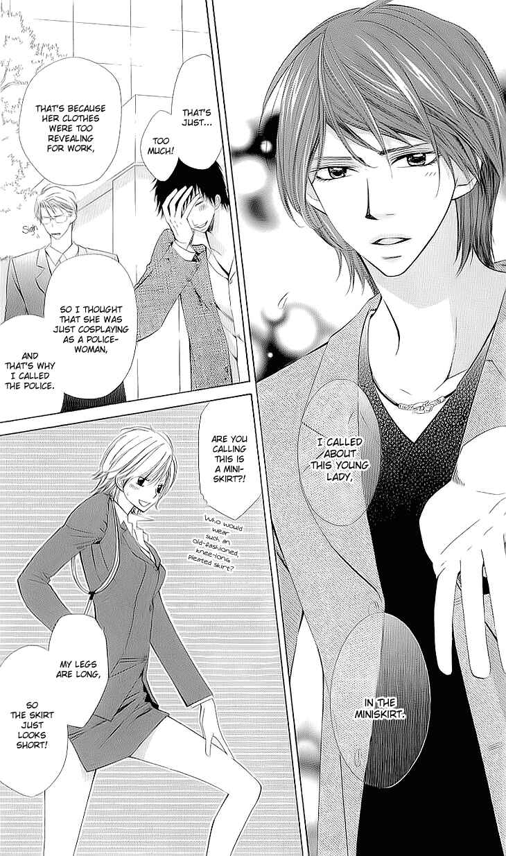 Page 13 Chapter 1.1 Cosplay Deka