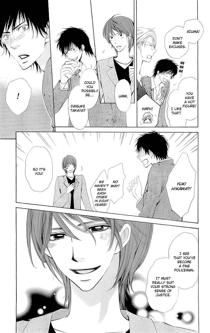 Page 14 Chapter 1.1 Cosplay Deka