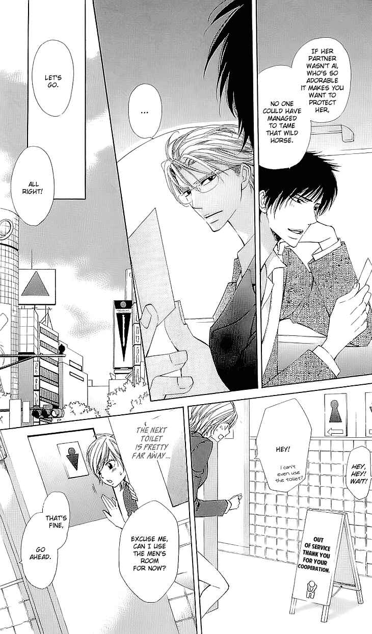 Page 18 Chapter 1.1 Cosplay Deka