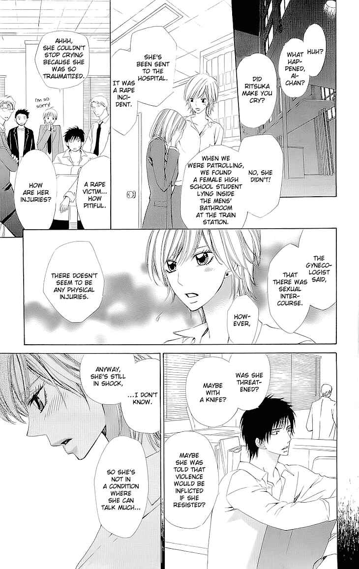 Page 22 Chapter 1.1 Cosplay Deka