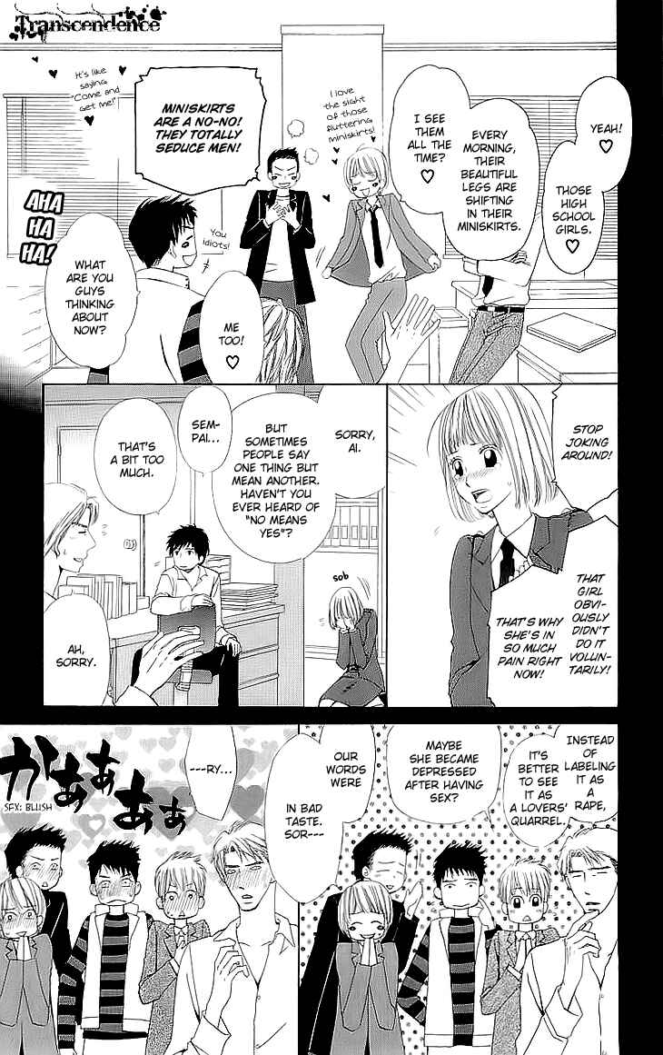 Page 24 Chapter 1.1 Cosplay Deka