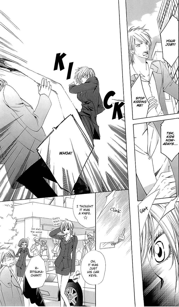 Page 8 Chapter 1.1 Cosplay Deka