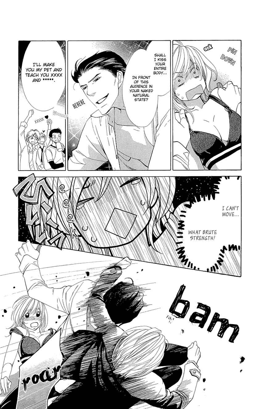 Page 13 Chapter 17 Cosplay Deka