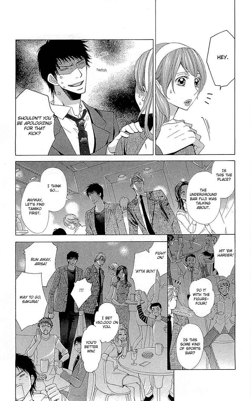 Page 17 Chapter 17 Cosplay Deka