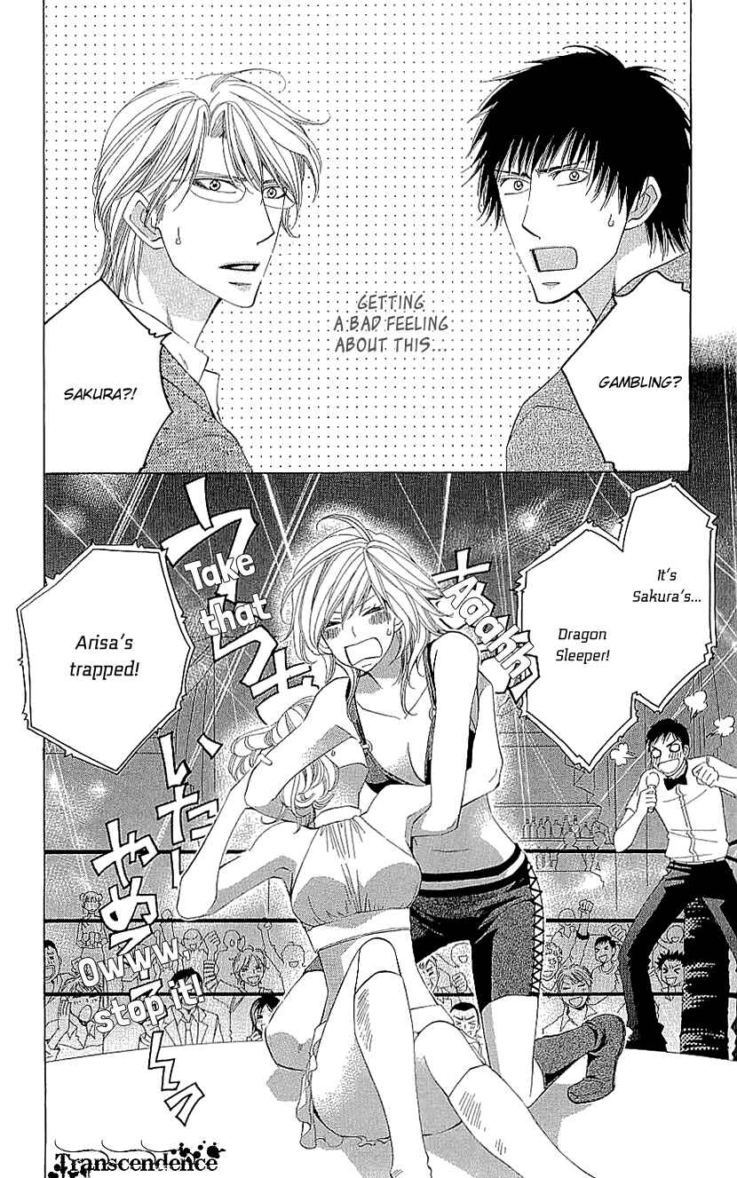 Page 18 Chapter 17 Cosplay Deka