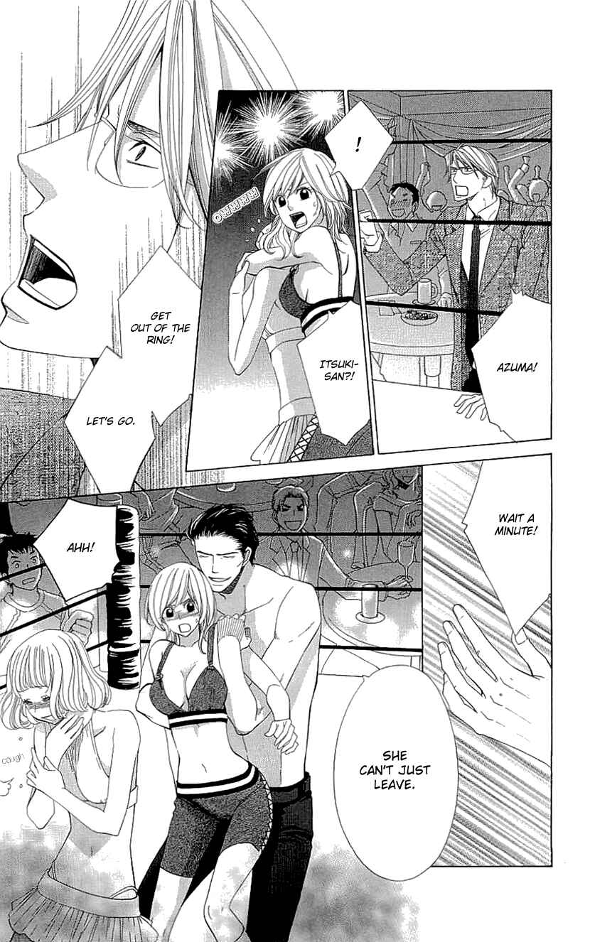 Page 21 Chapter 17 Cosplay Deka