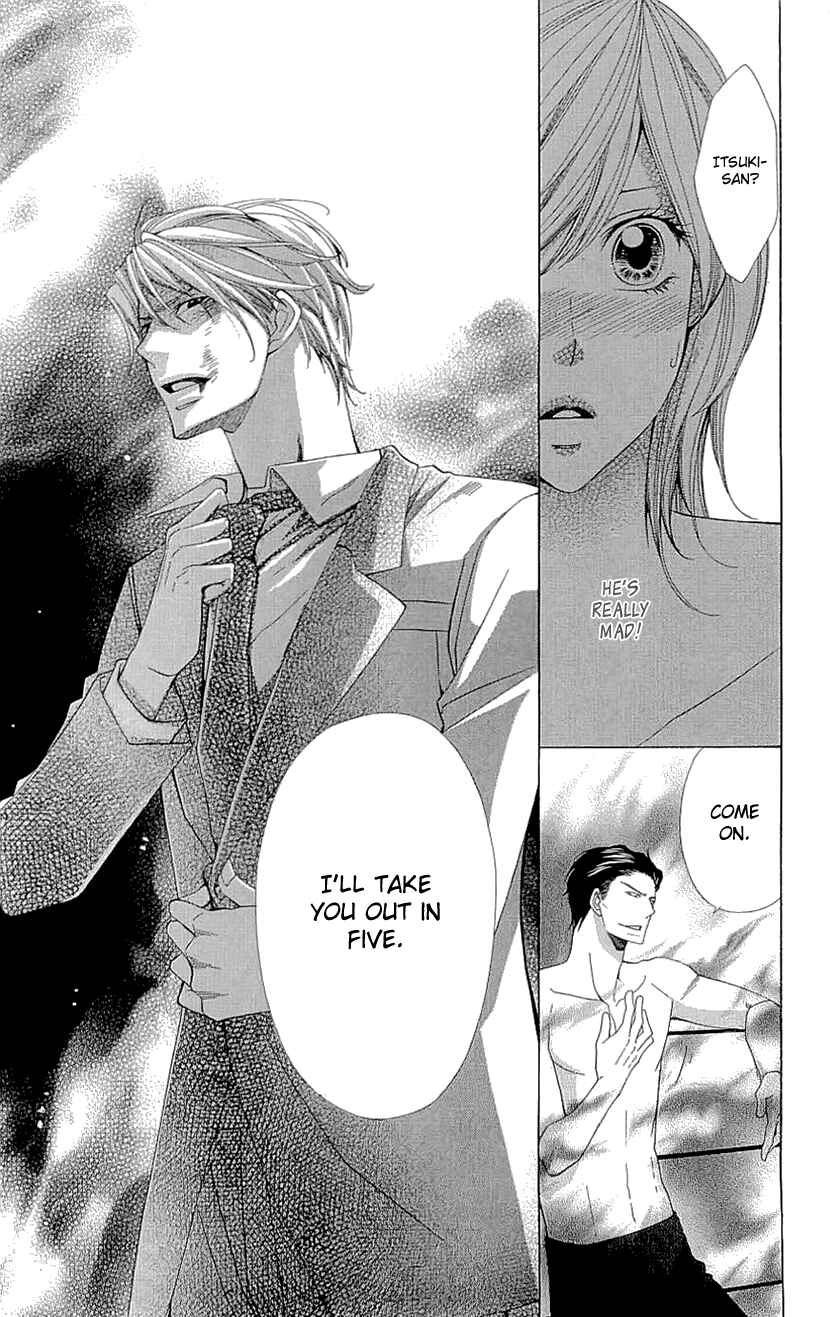 Page 27 Chapter 17 Cosplay Deka