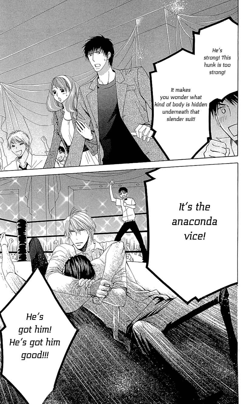 Page 29 Chapter 17 Cosplay Deka