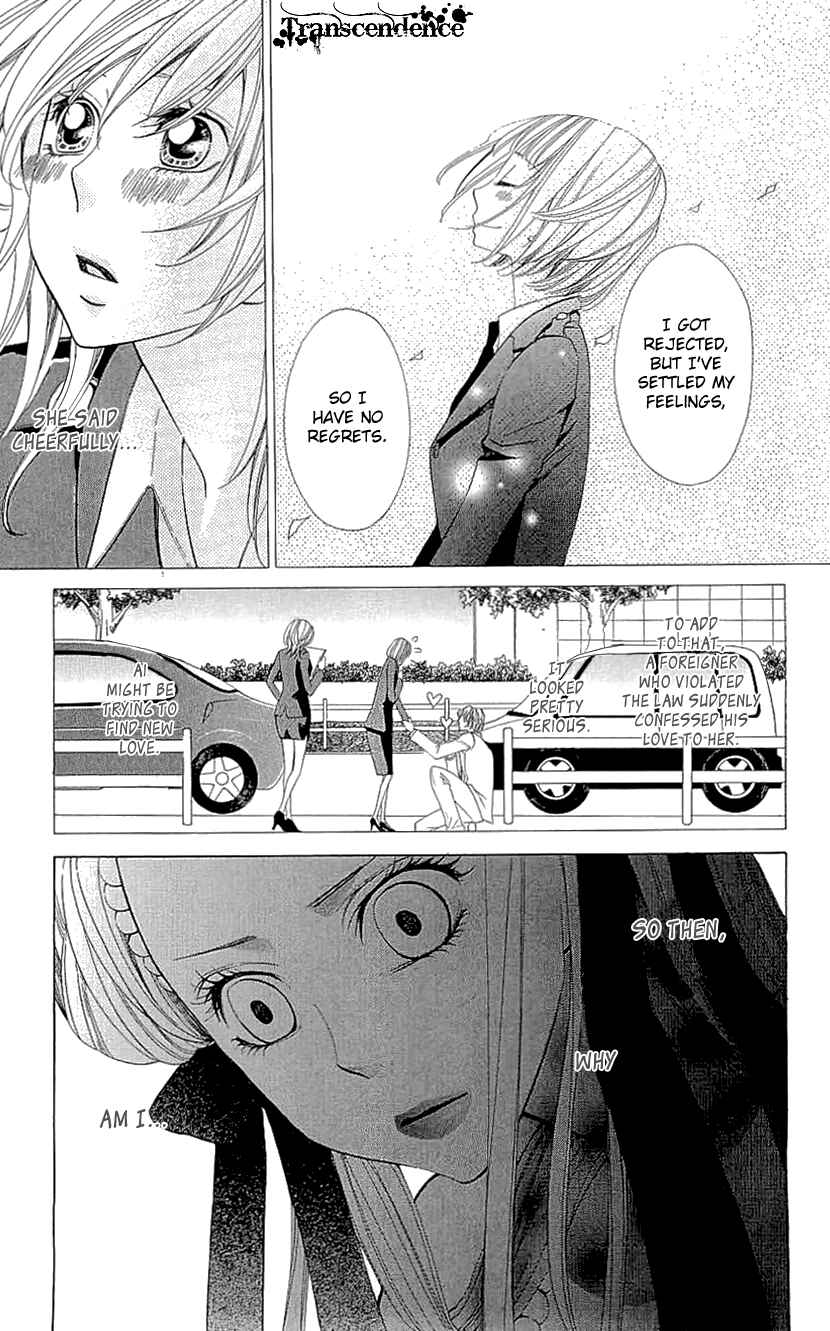 Page 3 Chapter 17 Cosplay Deka