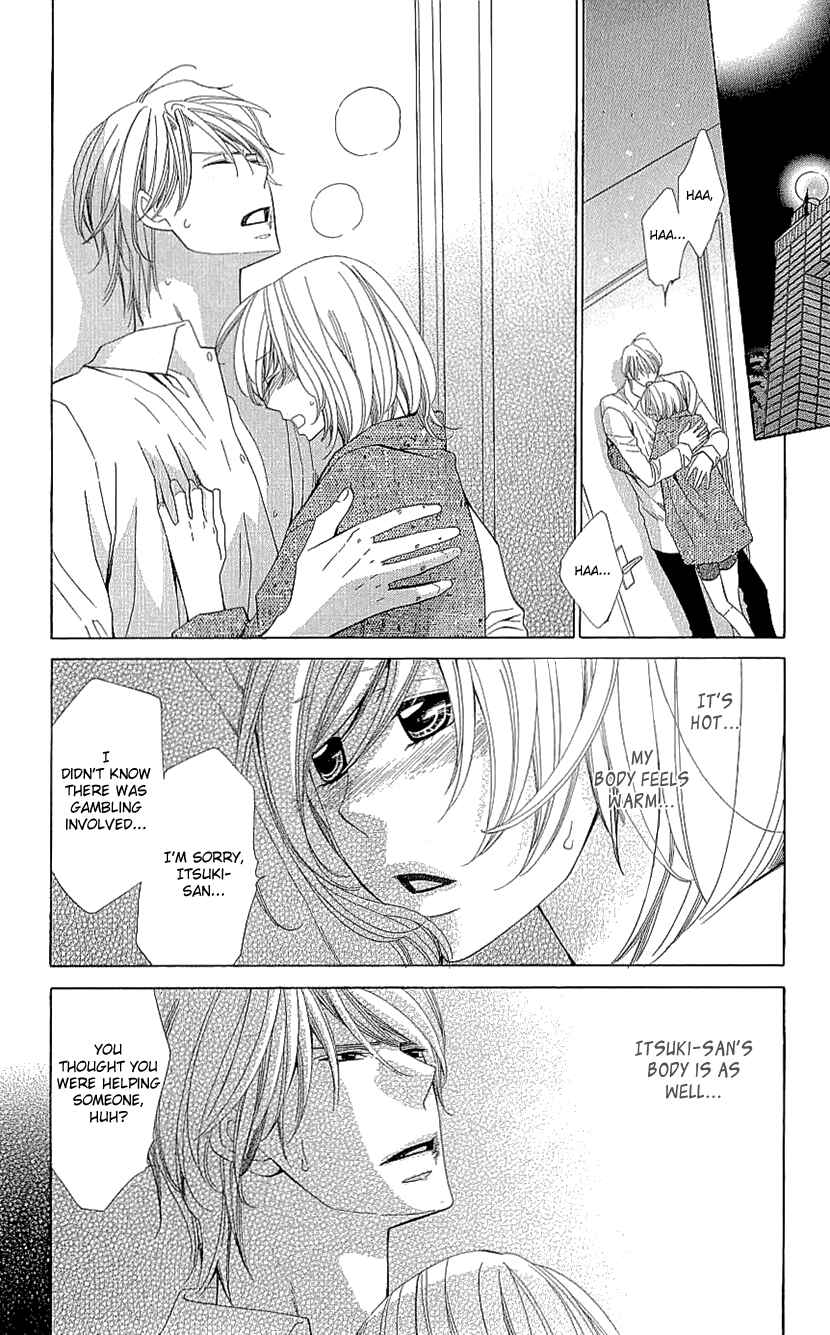 Page 32 Chapter 17 Cosplay Deka