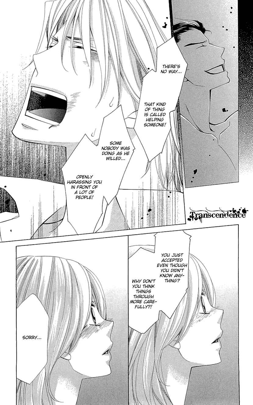 Page 33 Chapter 17 Cosplay Deka