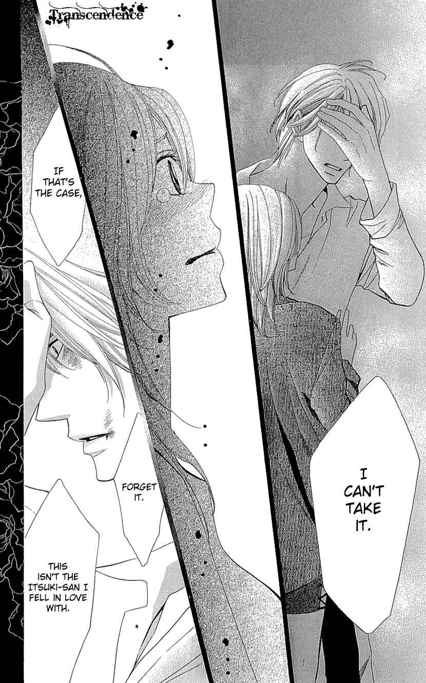 Page 38 Chapter 17 Cosplay Deka
