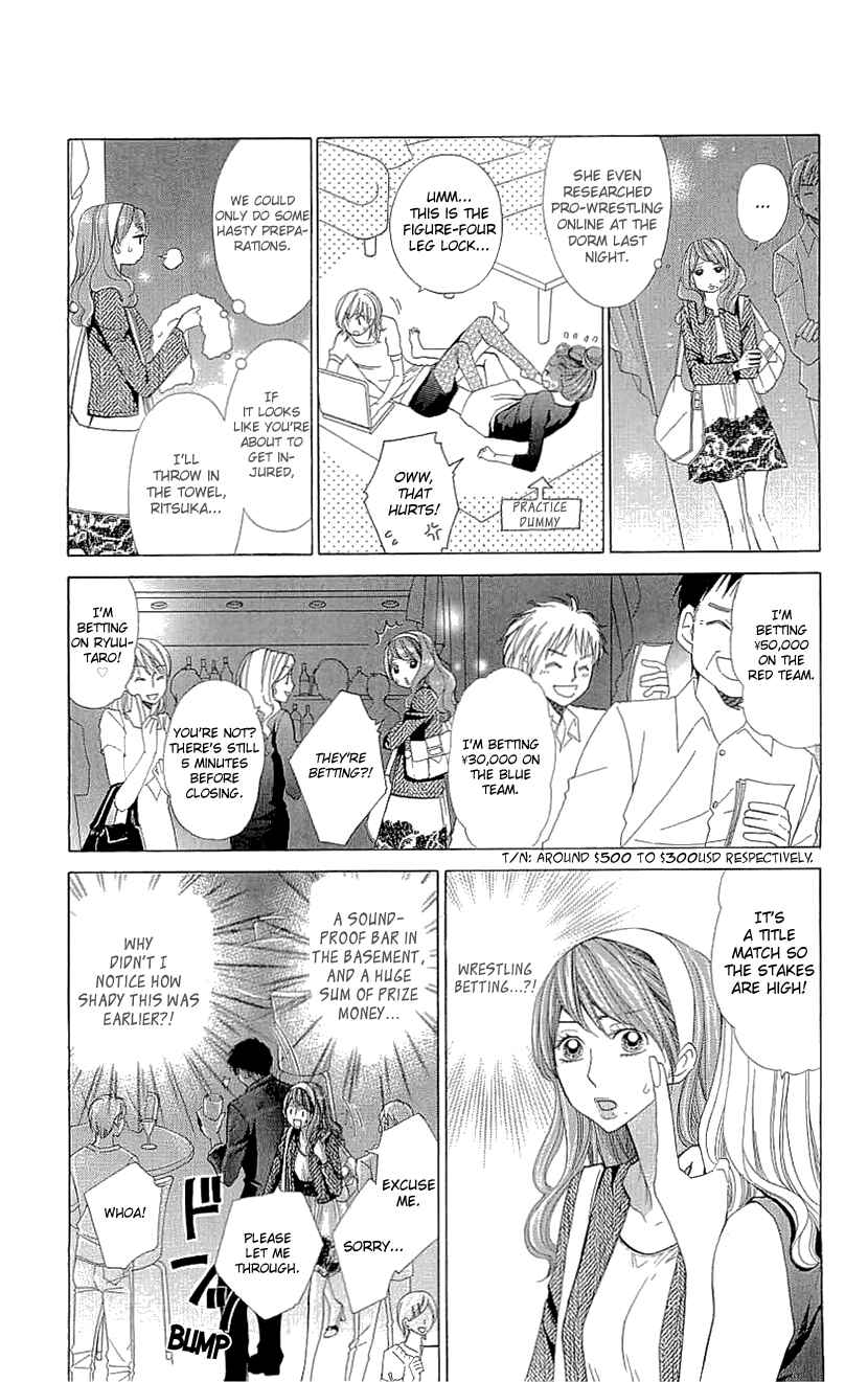 Page 7 Chapter 17 Cosplay Deka