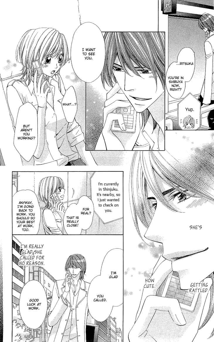 Page 11 Chapter 7 Cosplay Deka