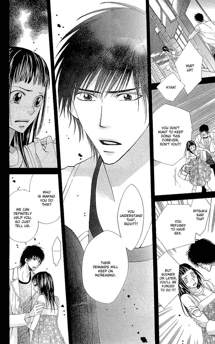 Page 17 Chapter 7 Cosplay Deka