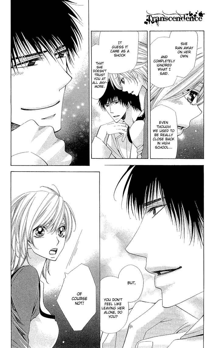 Page 19 Chapter 7 Cosplay Deka