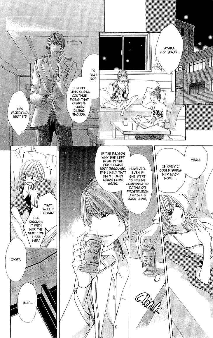 Page 21 Chapter 7 Cosplay Deka